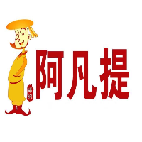 沈陽阿凡提安家房地產(chǎn)經(jīng)紀有限公司