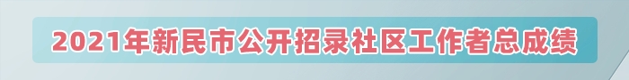 700 90 - 副本 xm.png