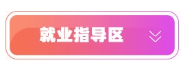 功能區(qū)_03.jpg