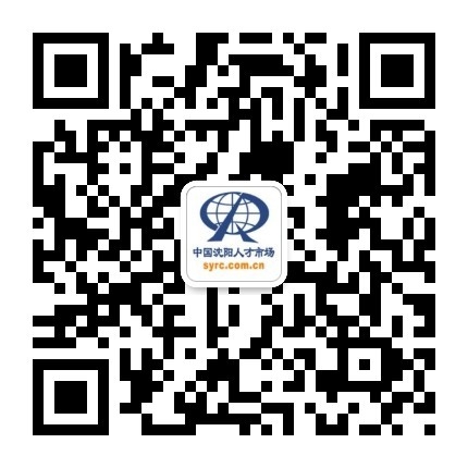 2023年皇姑區(qū)公開招錄社區(qū)工作者公告